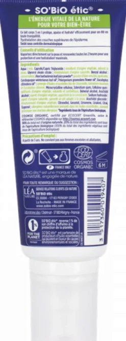 AROMA - Latte Corpo alla Citronella, 100 ml