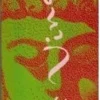 Bastoncini di Incenso Tulsi, 10 pezzi