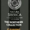Cleansing Micellar Water, 200 ml
