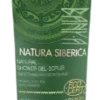 Exfoliating & Refreshing Shower Gel-Scrub, 200 ml