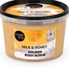 Golden Body Scrub Milk & Honey, 250 ml