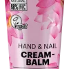 Hand & Nail Cream-Balm Cherry & Lotus, 75 ml