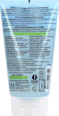 Hydra Aloe Vera Gel Detergente Rinfrescante, 150 ml