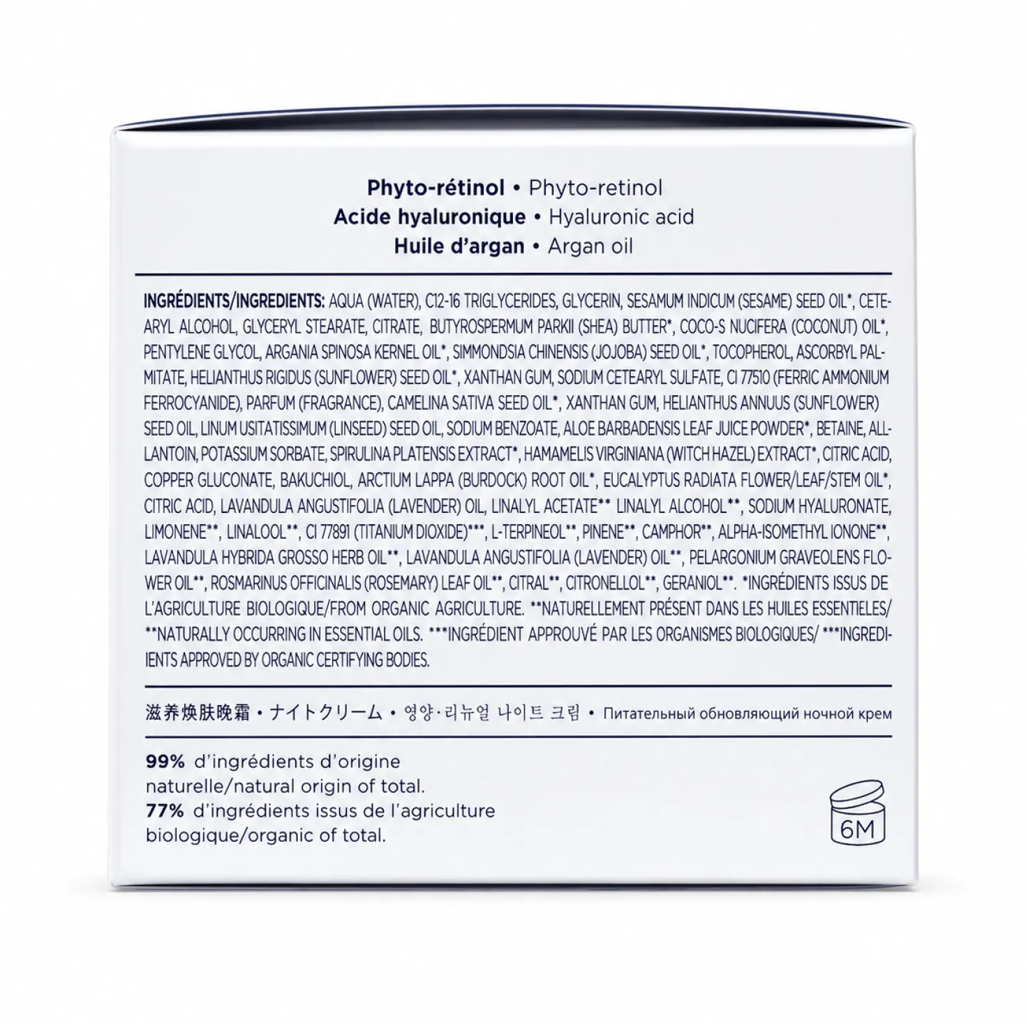 Phyto-Retinol Night Cream, 50 ml