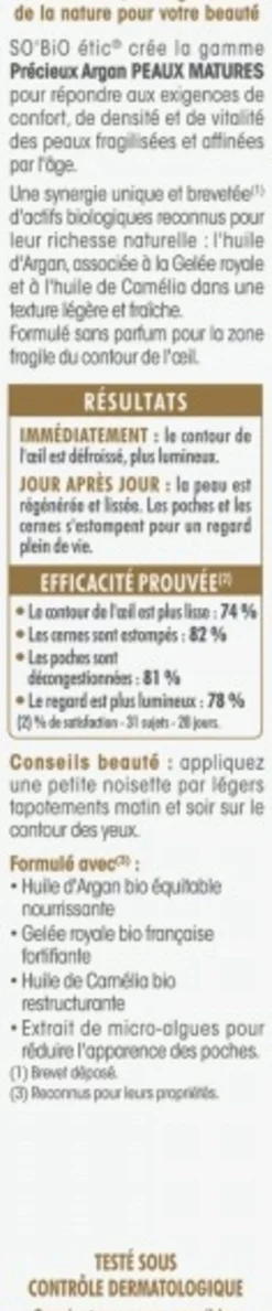 Précieux Argan - Contorno Occhi Illuminante e Levigante, 15 ml