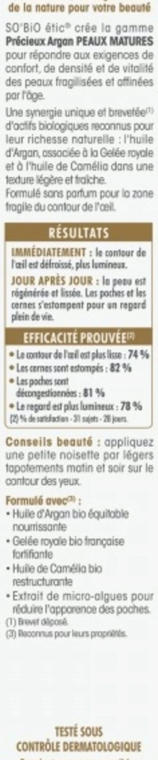 Précieux Argan - Contorno Occhi Illuminante e Levigante, 15 ml