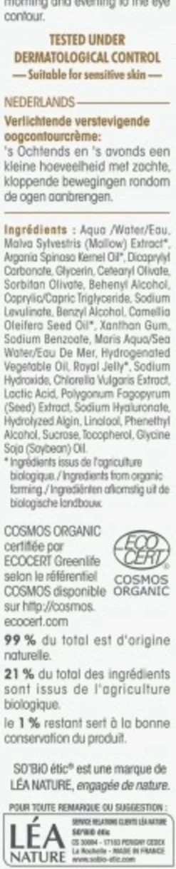 Précieux Argan - Contorno Occhi Illuminante e Levigante, 15 ml