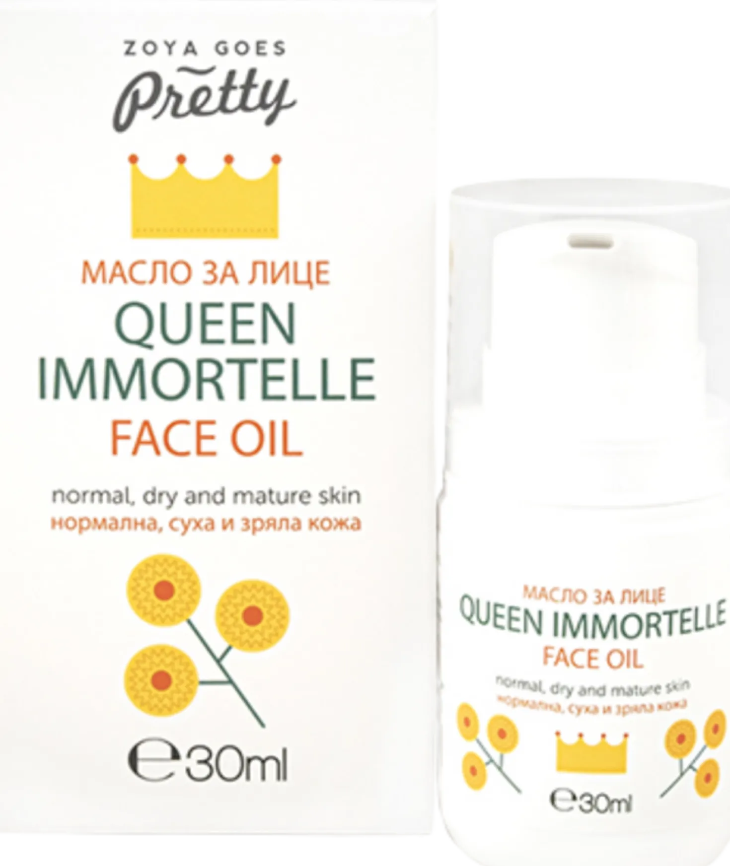 Queen Immortelle Face Oil, 30 ml