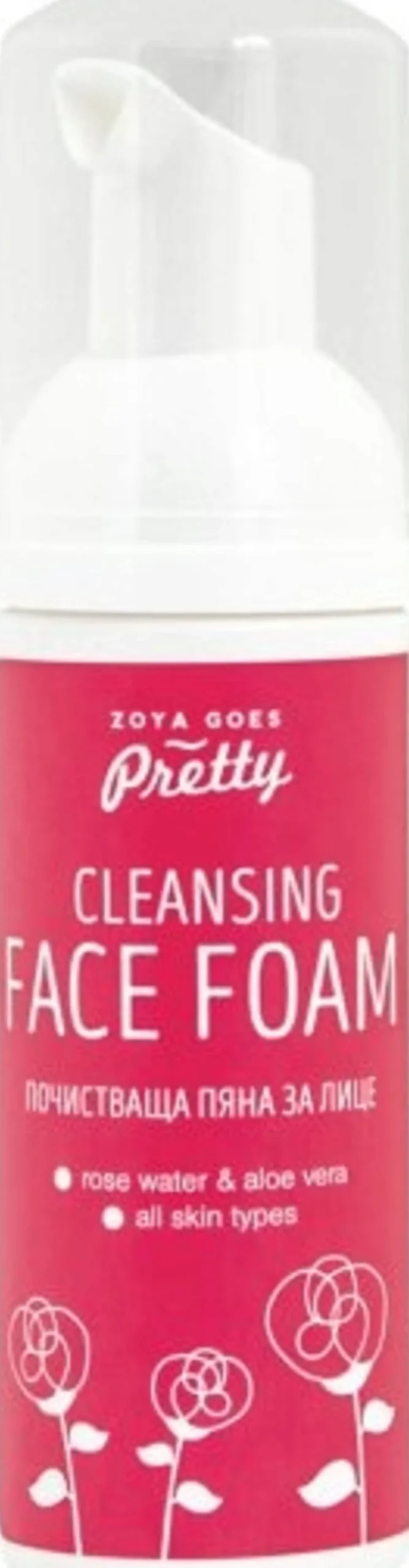 Rose & Aloe Cleansing Face Foam, 50 ml