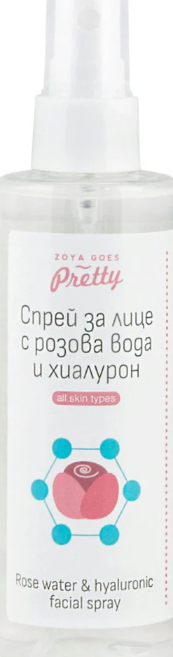 Rose Water & Hyaluronic Facial Spray, 100 ml