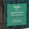 Sapone di Aleppo Ambra & Oud, 150 g