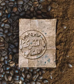Sapone di Aleppo con Caffè, 120 g