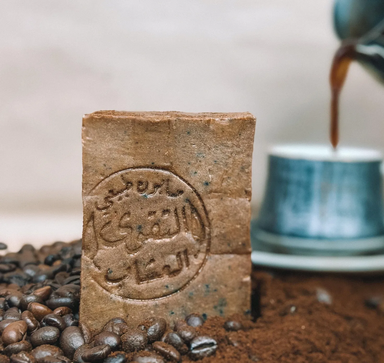 Sapone di Aleppo con Caffè, 120 g