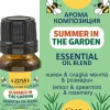 Summer In The Garden Essential Oil Blend, 10 ml