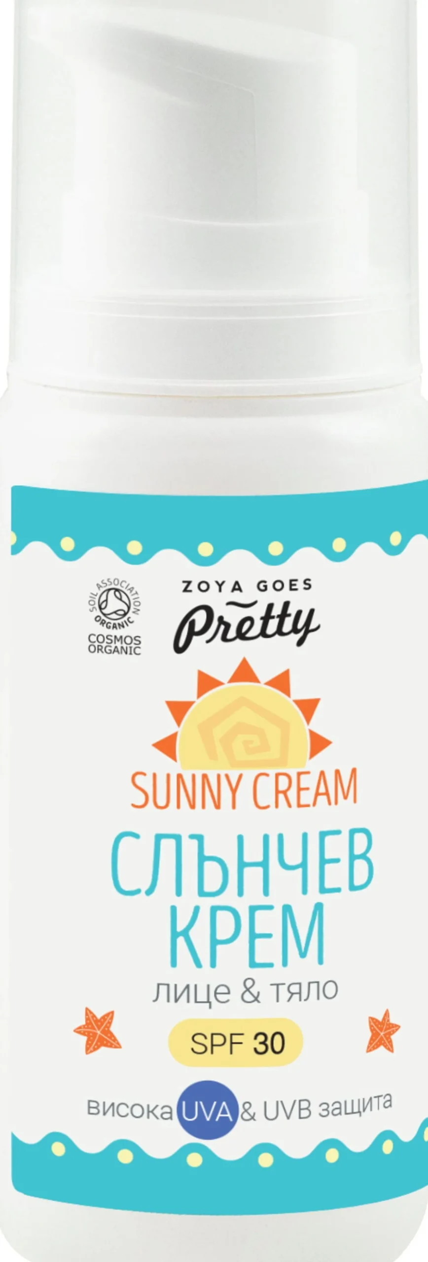 Sunny Cream SPF 30, 100 g