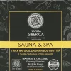 Thick Natural Daurian Body Butter, 370 ml