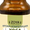 Yoga Focus & Energy Essential Oil, 10 ml